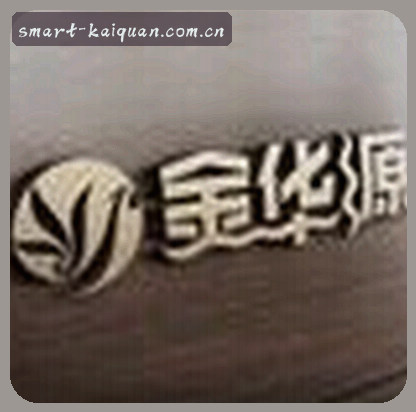 陈晨