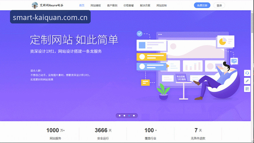 开全站版本更新官方下载 开全站体育最新版本更新动态:官方下载渠道与实用功能全解析